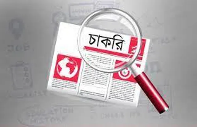 ওয়েস্ট বেঙ্গল গ্রুপ ডি রিক্রুটমেন্ট