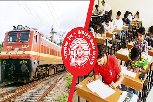 রেলওয়ে পরীক্ষার প্রস্তুতির জন্য প্রয়োজনীয় বইপত্র