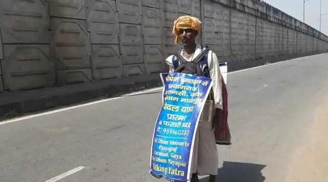 নিজের ধর্ম বজায় রাখার বার্তা পৌঁছে দিতে পদযাত্রা বৃন্দাবনের ব্যক্তির