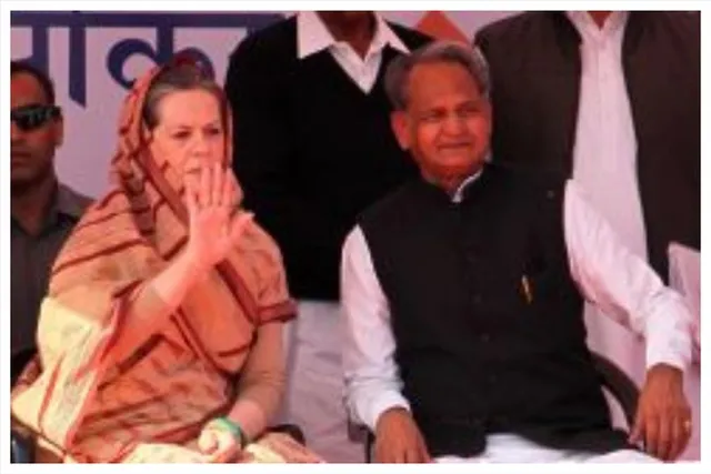 এবার কি কংগ্রেস প্রধান হবেন অশোক গেহলট?