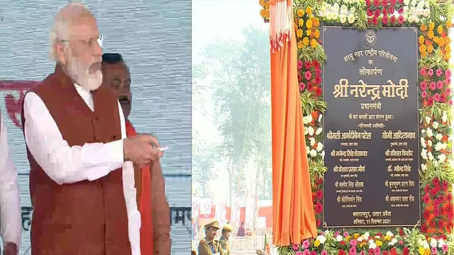 সরযু নাহার প্রকল্পের উদ্বোধন করলেন প্রধানমন্ত্রী