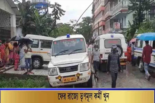 তৃণমূল কর্মীকে কুপিয়ে খুন, চাঞ্চল্য