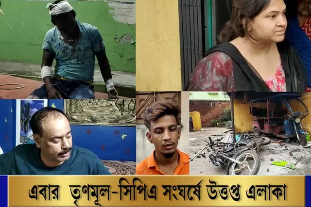 তৃণমূল-সিপিএম সংঘর্ষে উত্তপ্ত জামুড়িয়া