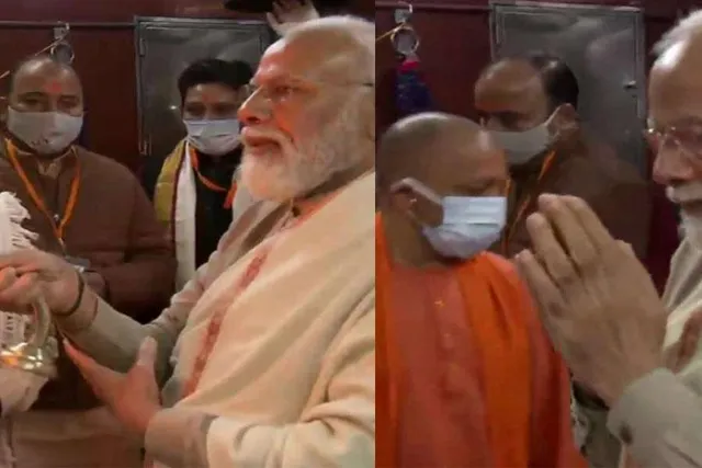 প্রধানমন্ত্রীকে স্বাগত জানাতে প্রস্তুত অযোধ্যা