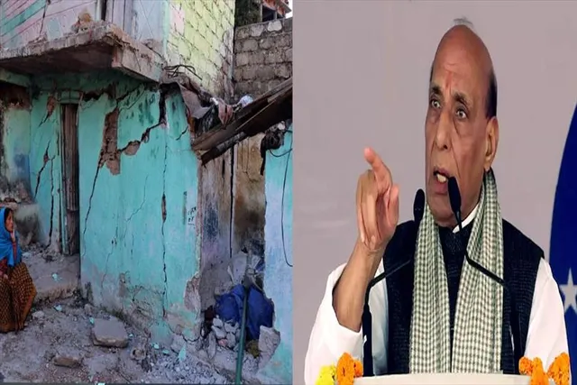 জোশীমঠের পরিস্থিতি নিয়ে মন্তব্য করলেন কেন্দ্রীয় প্রতিরক্ষামন্ত্রী