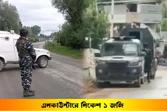 কাশ্মীরে সেনার গুলিতে নিকেশ ১ জঙ্গি