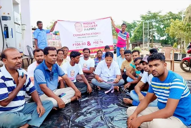 দ্রব্য মূল্যের বিরুদ্ধে যুব তৃণমূল কংগ্রেসের বিক্ষোভ