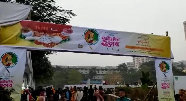 বাংলাদেশ শিল্পকলা একাডেমিতে চলছে ১০ দিনব্যাপী জাতীয় পিঠা উৎসব