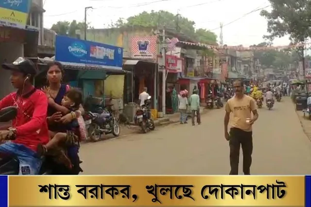 শান্ত বরাকর, খুলছে দোকানপাট