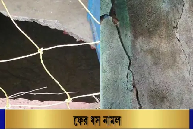 ফের ধস, আতঙ্কিত মানুষ