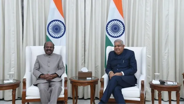 উপ রাষ্ট্রপতির কাছে গেলেন রাজ্যপাল