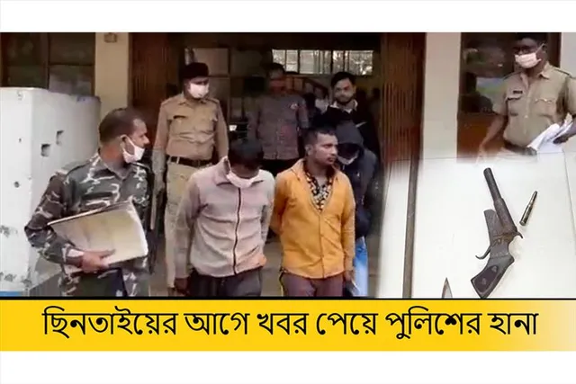 ছিনতাইয়ের আগে খবর পেয়ে পুলিশের হানা, গ্রেফতার ৭