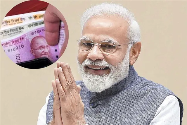 বাড়ল ডিএ! এবার পাবেন ৯০ হাজার টাকা