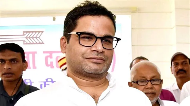 বিহার থেকে নতুন দলের সূচনা করবেন পিকে