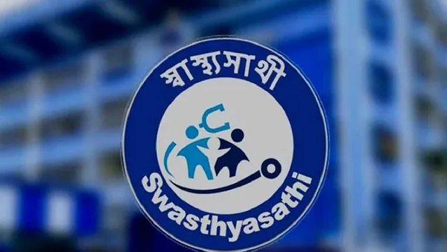 হুশিয়ারি! স্বাস্থ্যসাথী প্রকল্পে বকেয়া প্রায় ২০০ কোটি টাকা