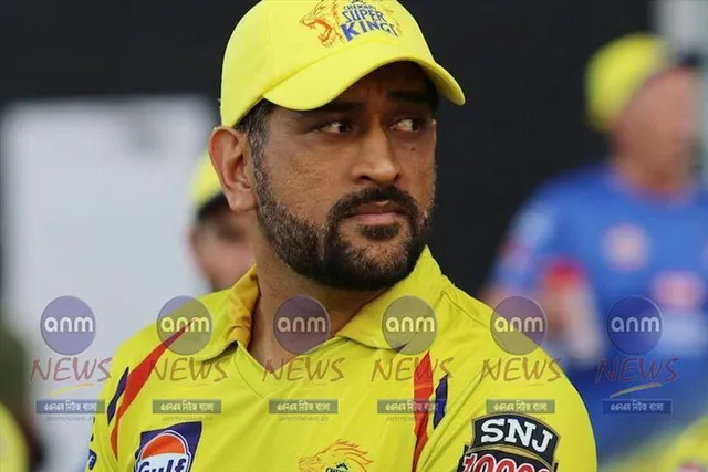 টিকতে পারলেন না ধোনিও