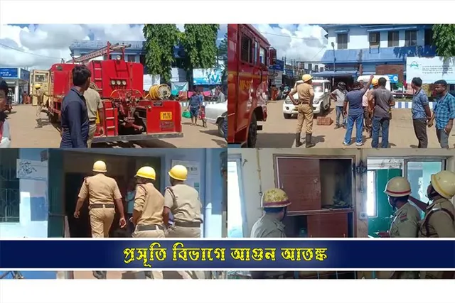 প্রসূতি বিভাগে অগ্নিকাণ্ডের ঘটনায় চাঞ্চল্য