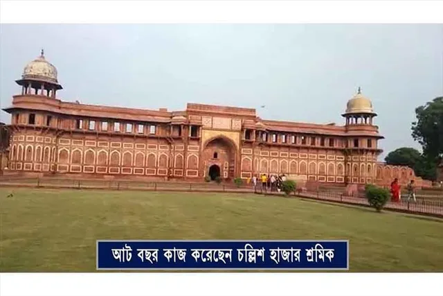 ৮ বছর ধরে কাজ করেছেন ৪০ হাজার কর্মচারী