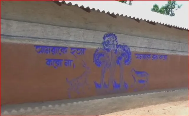 অযোধ্যা পাহাড়ে শিকারের ওপর নিষেধাজ্ঞা