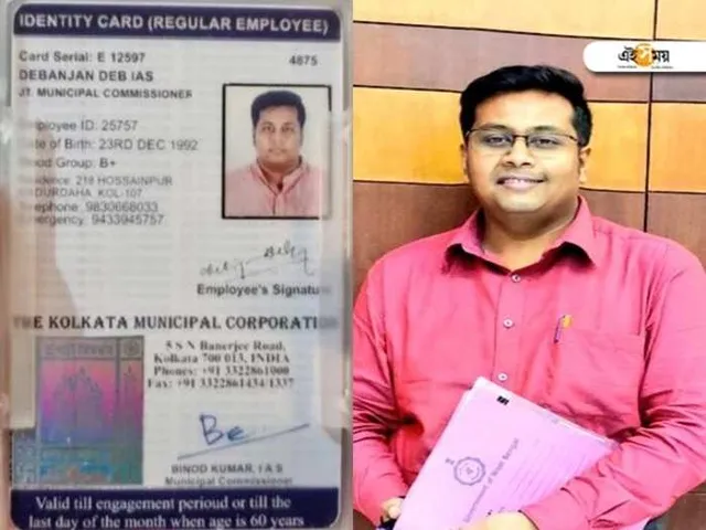 ভ্যাকসিন প্রতারণাকাণ্ড: ভুয়ো নথি দেখিয়ে দেহরক্ষী নিয়েছিল দেবাঞ্জন