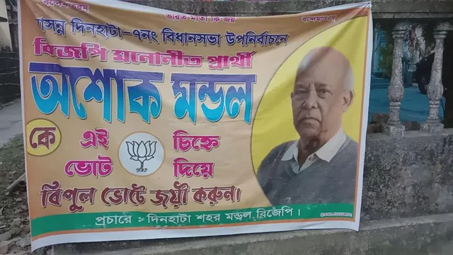 উপনির্বাচনে ১০% বুথে এজেন্ট পেতে হিমশিম খাচ্ছে বিজেপি