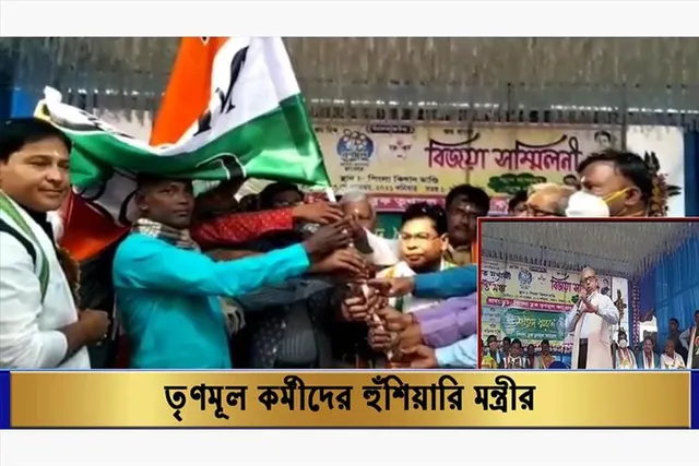 তৃণমূল কর্মীদের হুঁশিয়ারি মানস রঞ্জন ভুঁইয়ার