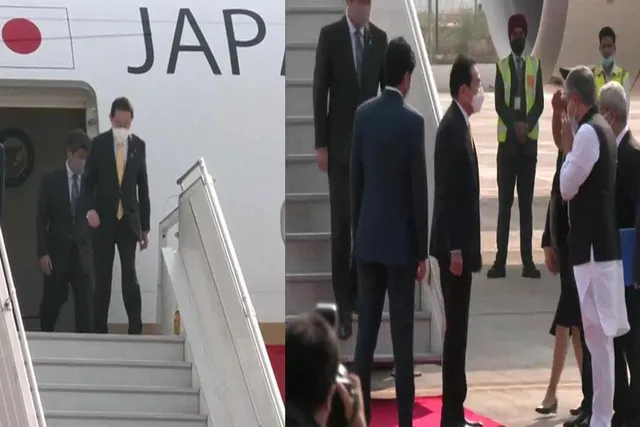 ভারতে এসে পৌঁছলেন ফুমিও কিশিদা