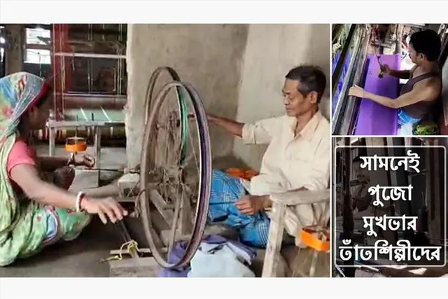 সামনেই পুজো মুখভার তাঁত শিল্পীদের