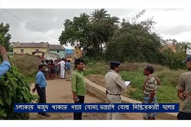 এলাকায় মজুদ থাকতে পারে বোমা, তল্লাশি বোম্ব নিষ্ক্রিয়কারী দলের