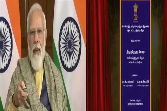 ১১টি সরকারি কলেজের উদ্বোধন করলেন প্রধানমন্ত্রী