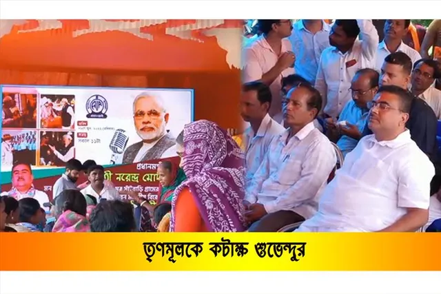 তৃণমূলকে কটাক্ষ বিরোধী দলনেতার