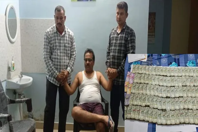 ঘুষ নিতে গিয়ে হাতেনাতে ধরা পড়ল সরকারের যুগ্ম সচিব, উদ্ধার লক্ষাধিক টাকা