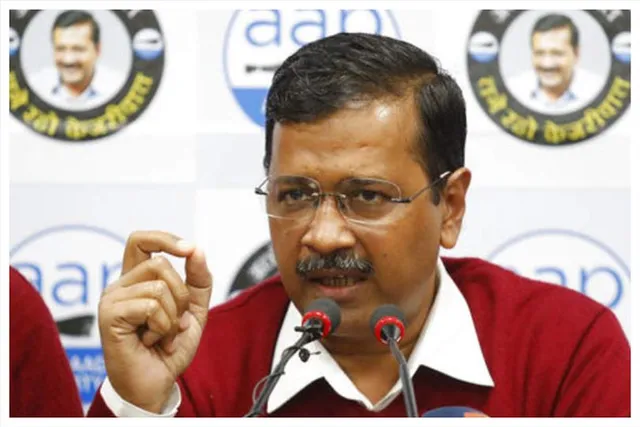 কোন কোন প্রতিশ্রুতি দিলেন কেজরিওয়াল?