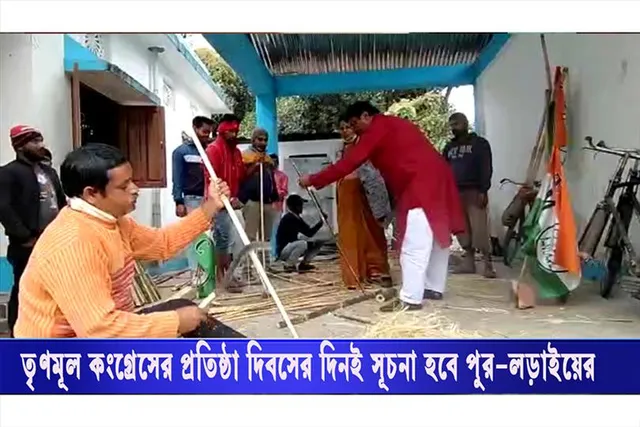 তৃণমূল কংগ্রেসের প্রতিষ্ঠা দিবসের দিনই সূচনা হবে পুর-লড়াইয়ের!