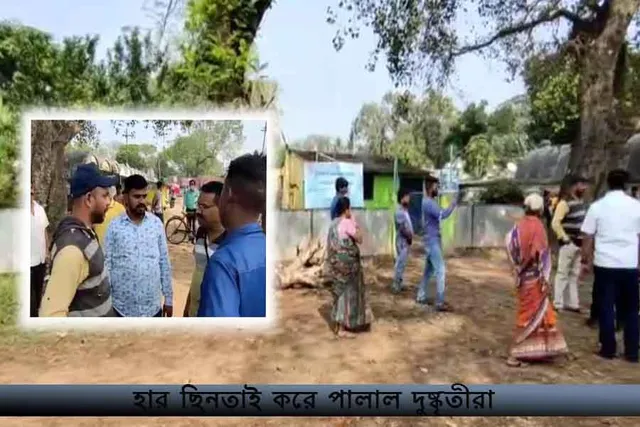 দুঃসাহসিক ছিনতাইয়ের ঘটনা খড়গপুরে