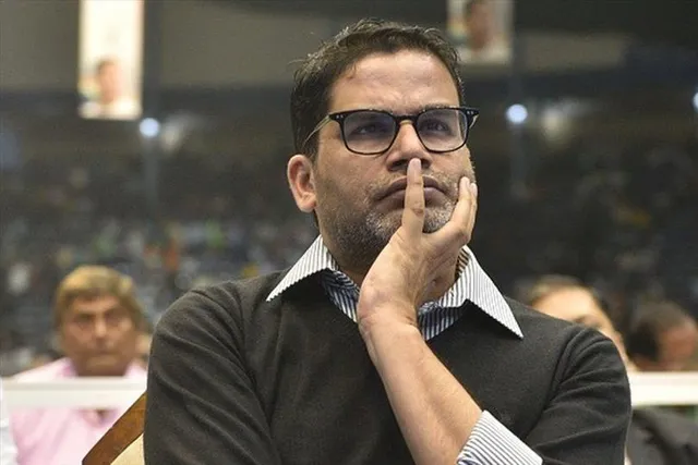 রাজ্যে নজরবন্দি পিকের টিম