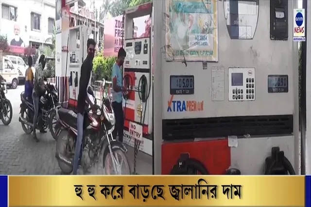 আরও বাড়ল পেট্রোল ও ডিজেলের দাম