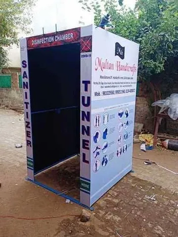 সাগরদ্বীপে লট এইটে ঢোকার মুখে স্যানিটাইজেশন টানেল