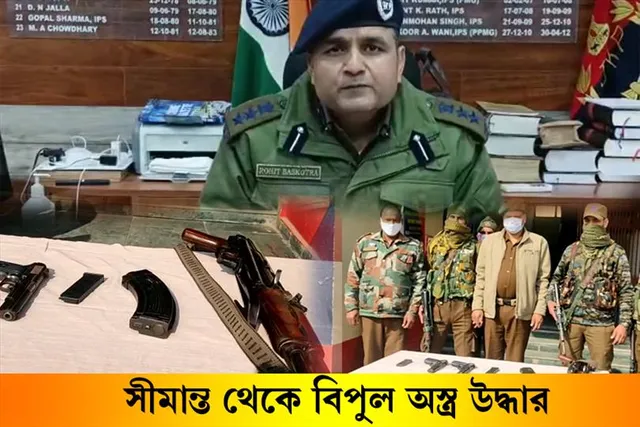 সীমান্তে বিপুল অস্ত্রশস্ত্র উদ্ধার করল ভারতীয় সেনা