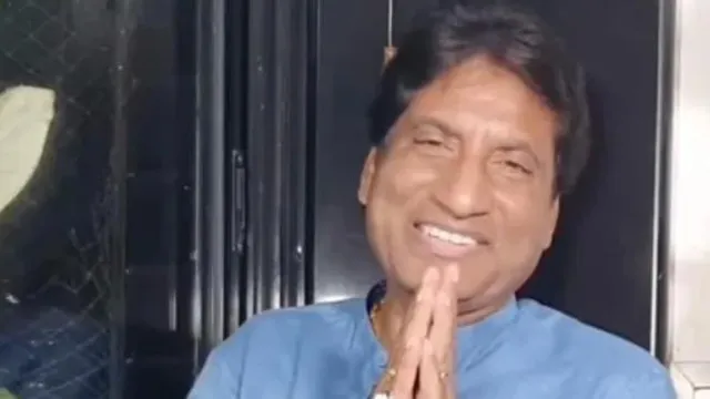 রাজু শ্রীবাস্তবের স্বাস্থ্যের উন্নতি