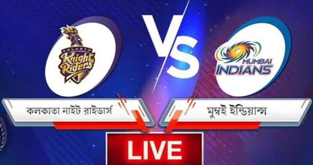 মুখোমুখি কলকাতা এবং মুম্বাই