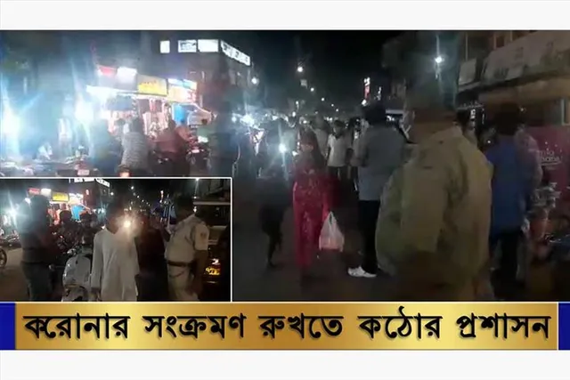 করোনা ঠেকাতে আরও কঠোর প্রশাসন