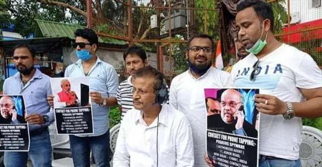 পেগাসাস নিয়ে কেন্দ্রের বিরুদ্ধে বিক্ষোভ যুব কংগ্রেসের