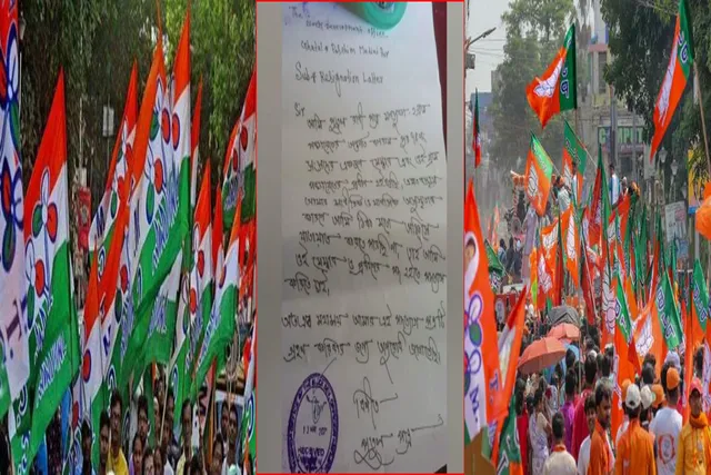 বিজেপিকে সাহায্য করলেই প্রাণে মেরে ফেলা হবে, হুইপ জারি তৃণমূলের!