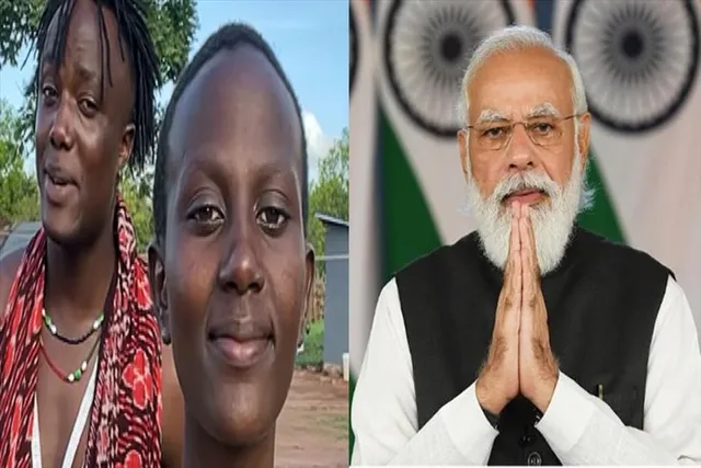 তানজানিয়ার কিলি এবং নীমার প্রশংসা করলেন প্রধানমন্ত্রী