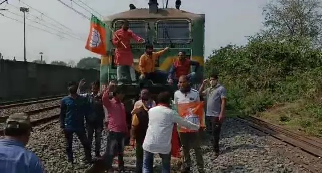 রেল অবরোধ বিজেপির