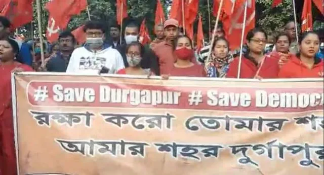 দুর্গাপুরে সিপিআইএমের প্রতিবাদ মিছিল