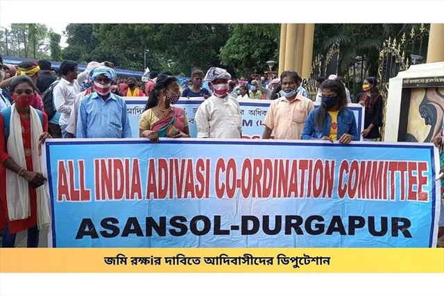 আদিবাসীদের জমি রক্ষার দাবিতে আসানসোলে ডেপুটেশন
