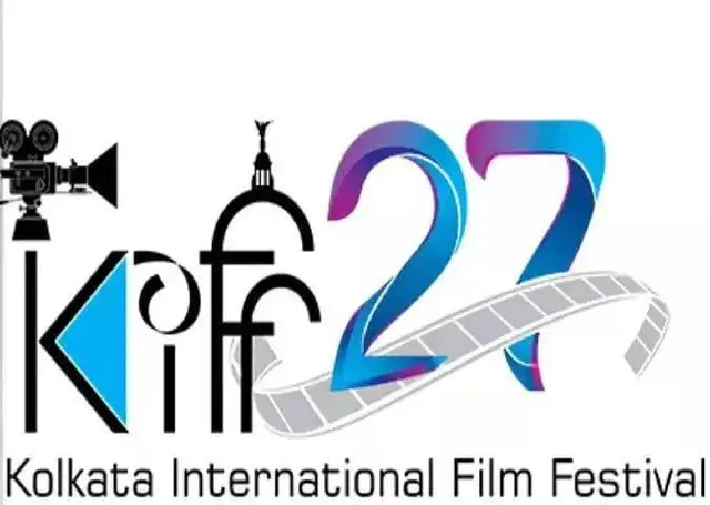 শুরু হতে চলেছে কলকাতা আন্তর্জাতিক চলচ্চিত্র উৎসব