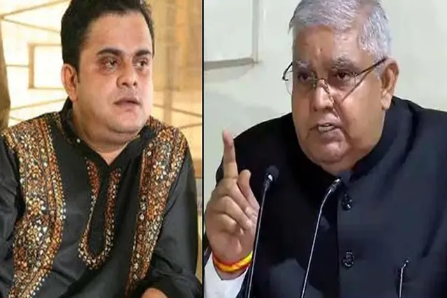 শিক্ষামন্ত্রী ও শিক্ষা দফতরের প্রধানসচিবকে তলব রাজ্যপালের